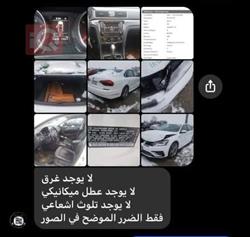 فولكسفاغن باسات